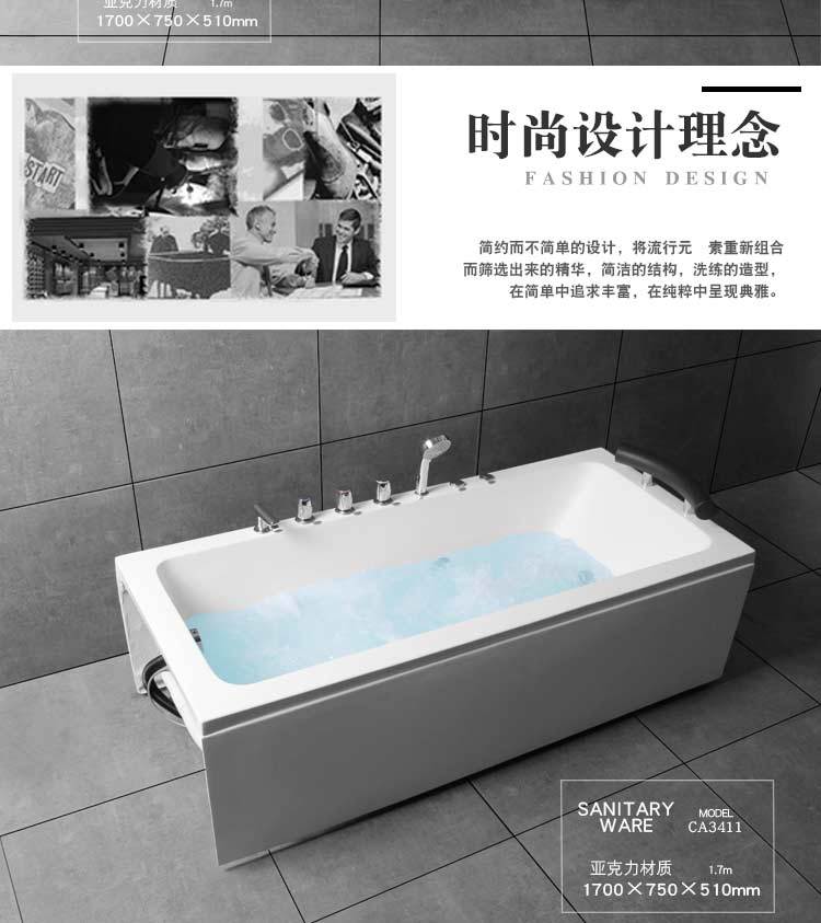 按摩缸8(华康字体_03