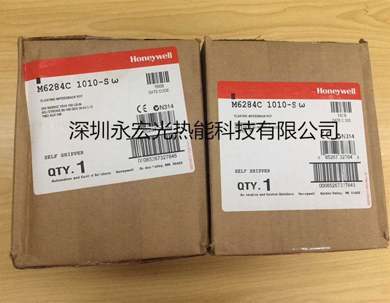 霍尼韦尔Honeywell执行器M7284C1010/伺服电机/马达/原装正品