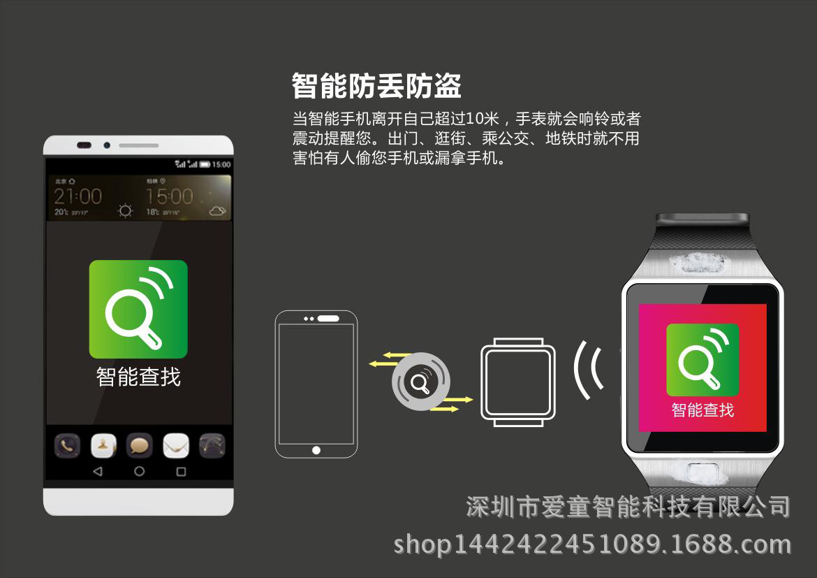 Smart watch - Ref 3390260 Image 17