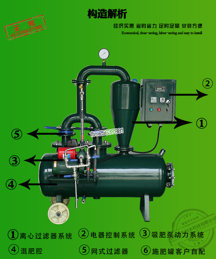 圣大节水双过滤施肥机组成5725637881