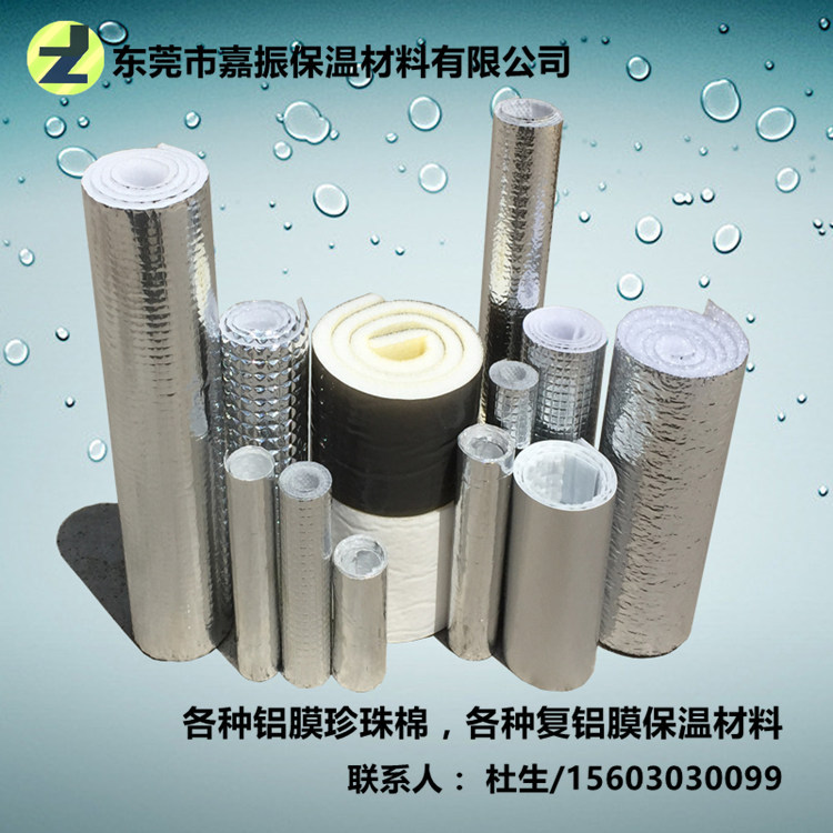 厂供 铝膜珍珠棉 2mm 大方格珍珠棉复铝膜 PET镀铝膜复EPE珍珠棉