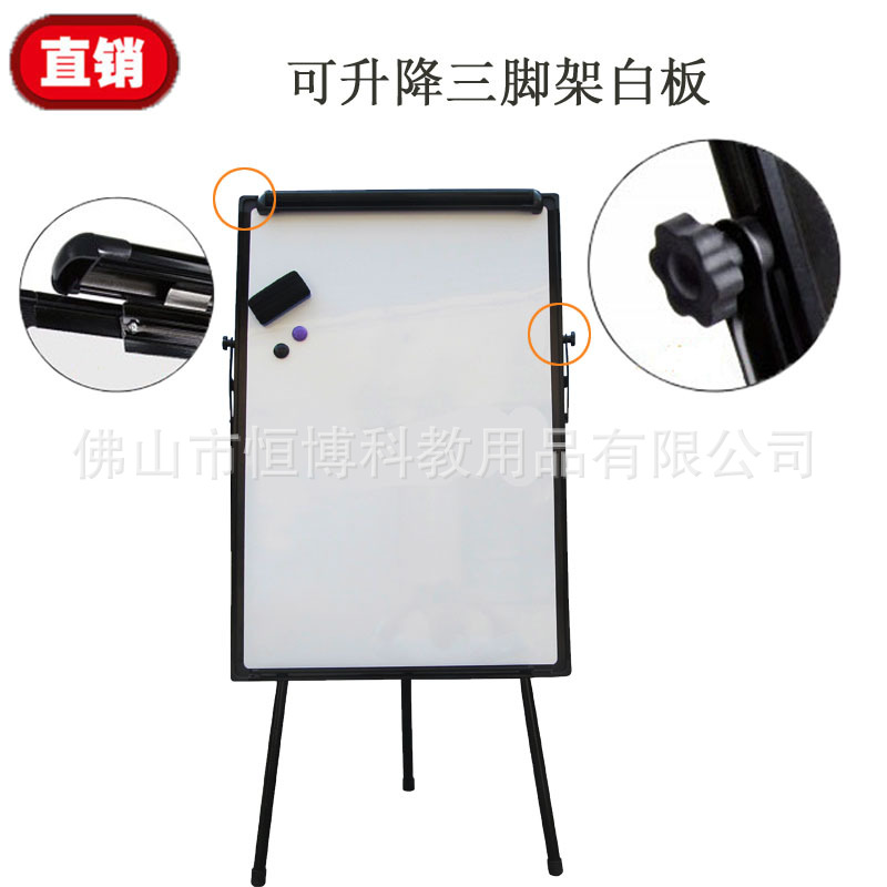 亚马逊热销60x90挂式白板三角架磁性白板可伸缩/办公会议家用黑板