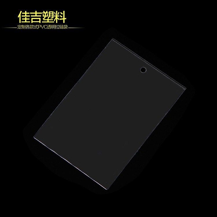 供应简约pvc服装吊牌袋塑料领标袋透明自封袋平口纽扣唛头袋