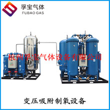天津工業氧氣設備 寧夏工業氧氣設備 上海工業氧氣設備