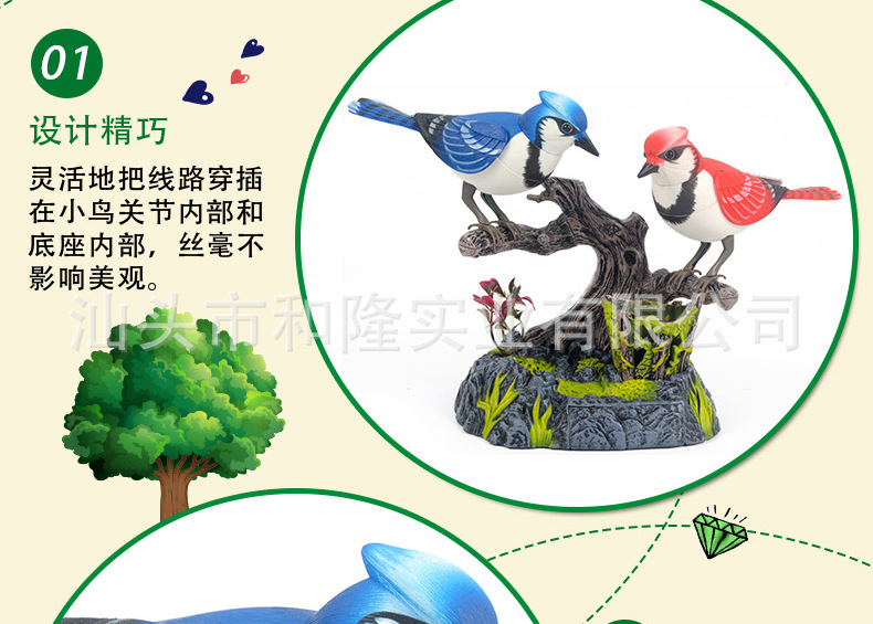 HL513-双鸟-详情页_07