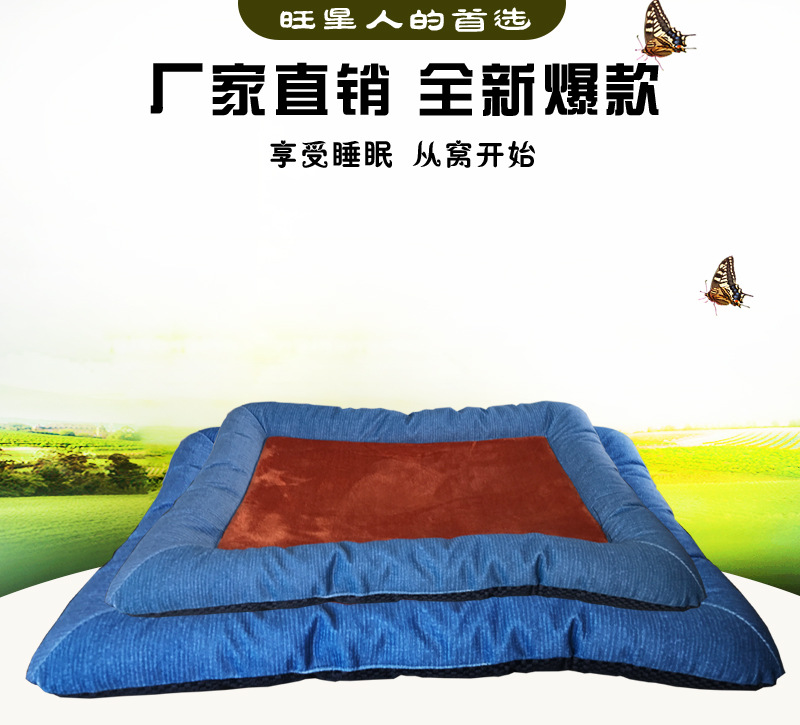 厂家直销批发狗窝猫窝冬季新款加厚狗窝高档狗窝