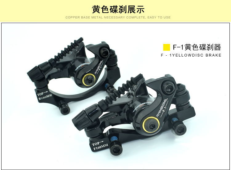 碟刹器多色r_14_看图王