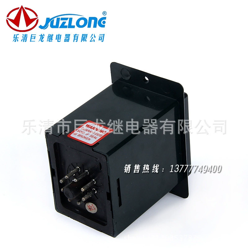 Relay, wholesale