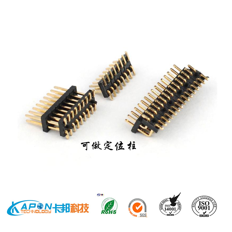 间距排针 1.27排针 SMD排针.贴片排针单塑排针 双塑排针