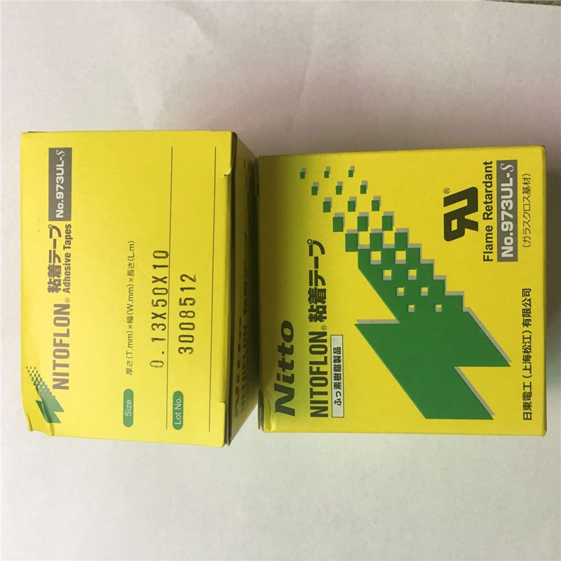 铁氟龙胶布NITTO DENKO 973UL-S 0.13*38*10