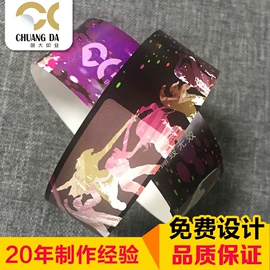 不干胶标签;纸类标签;辅助包装材料