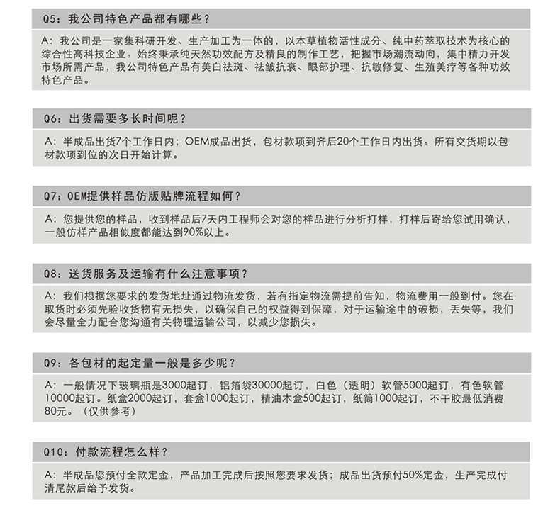 氨基酸洁面奶OEM 氨基酸洁面奶OEM温和深层清洁洁面膏面霜oem贴牌厂