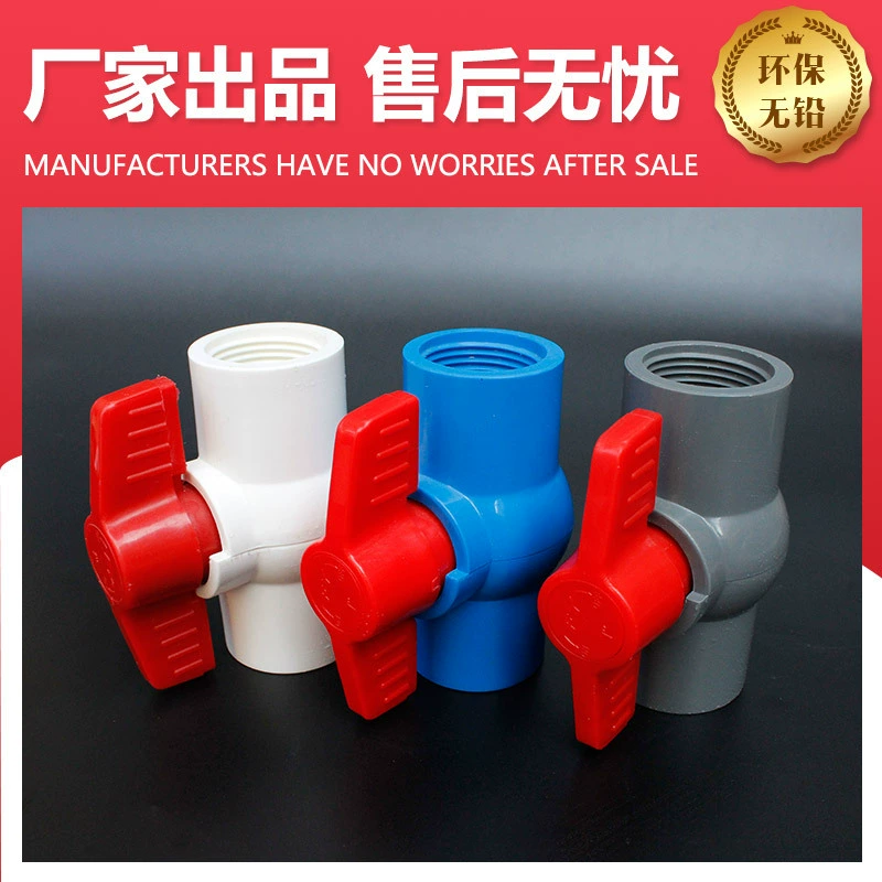 ПВХ фитинги водоснабжения плоский винт подачи воды шаровой кран dn20-160 клапан переключатель сливной клапан переключатель клапана