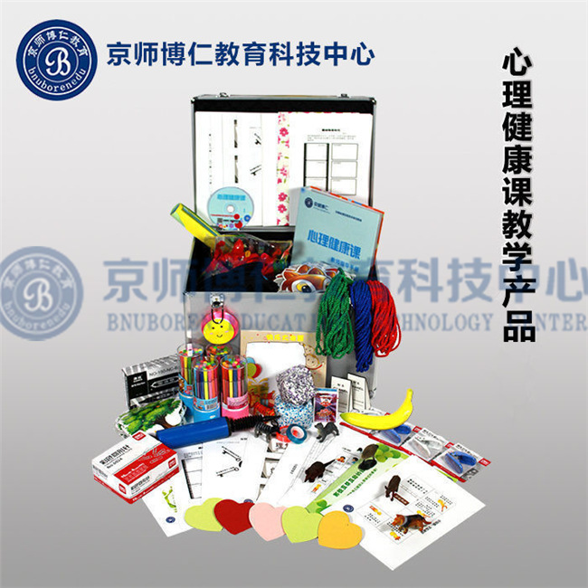 京师博仁团体辅导工具箱