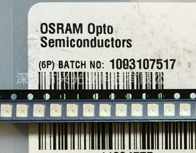 OSRAM欧司朗 LHT674 贴片3528发光管645nm深红色