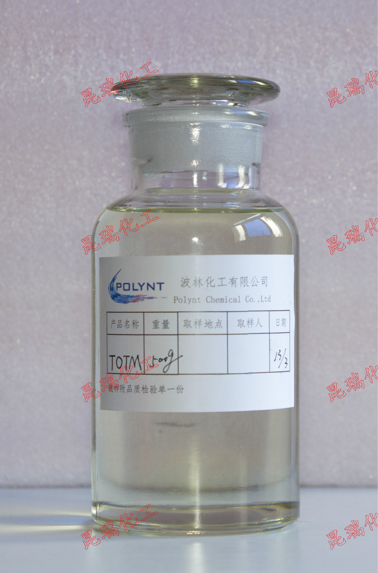 厂家直销  TOTM  耐热增塑剂  PVC增塑剂