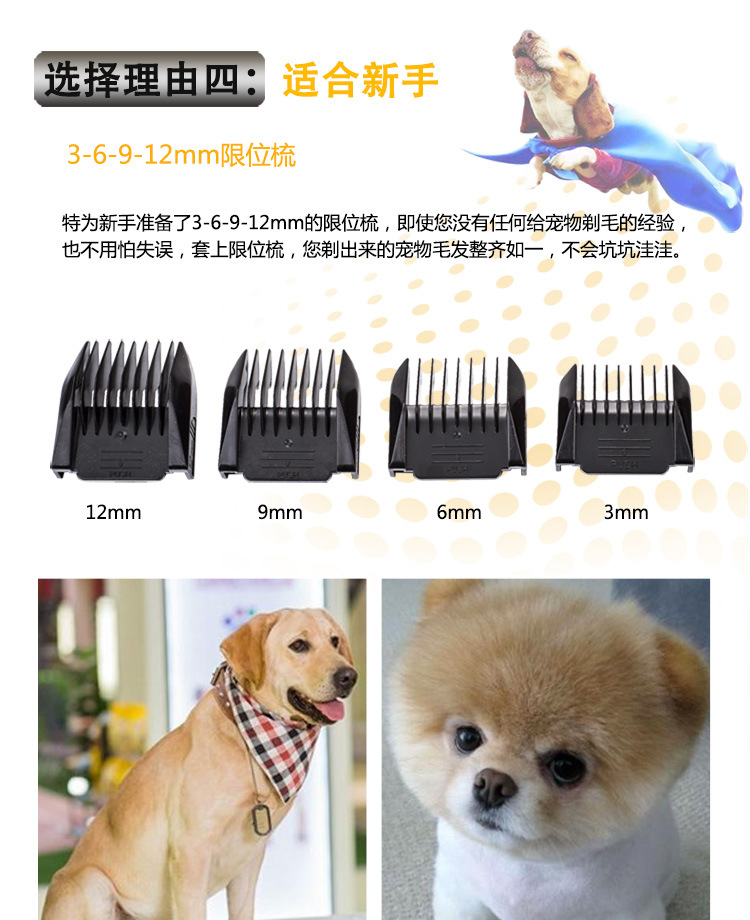 狼霸P60详情750_09