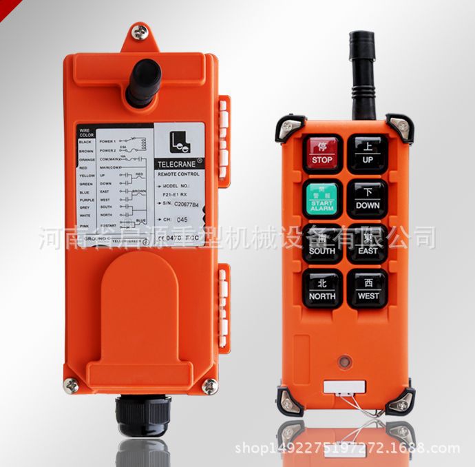 批发起重遥控器 起重机遥控器F21-E1B工业无线遥控器15294876656