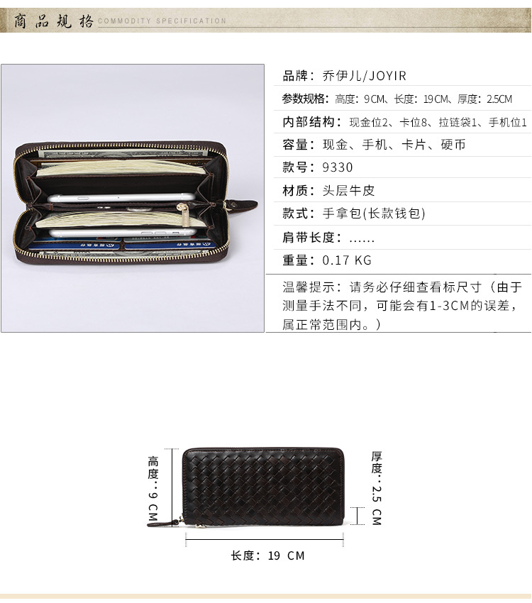 9330--详情页_07