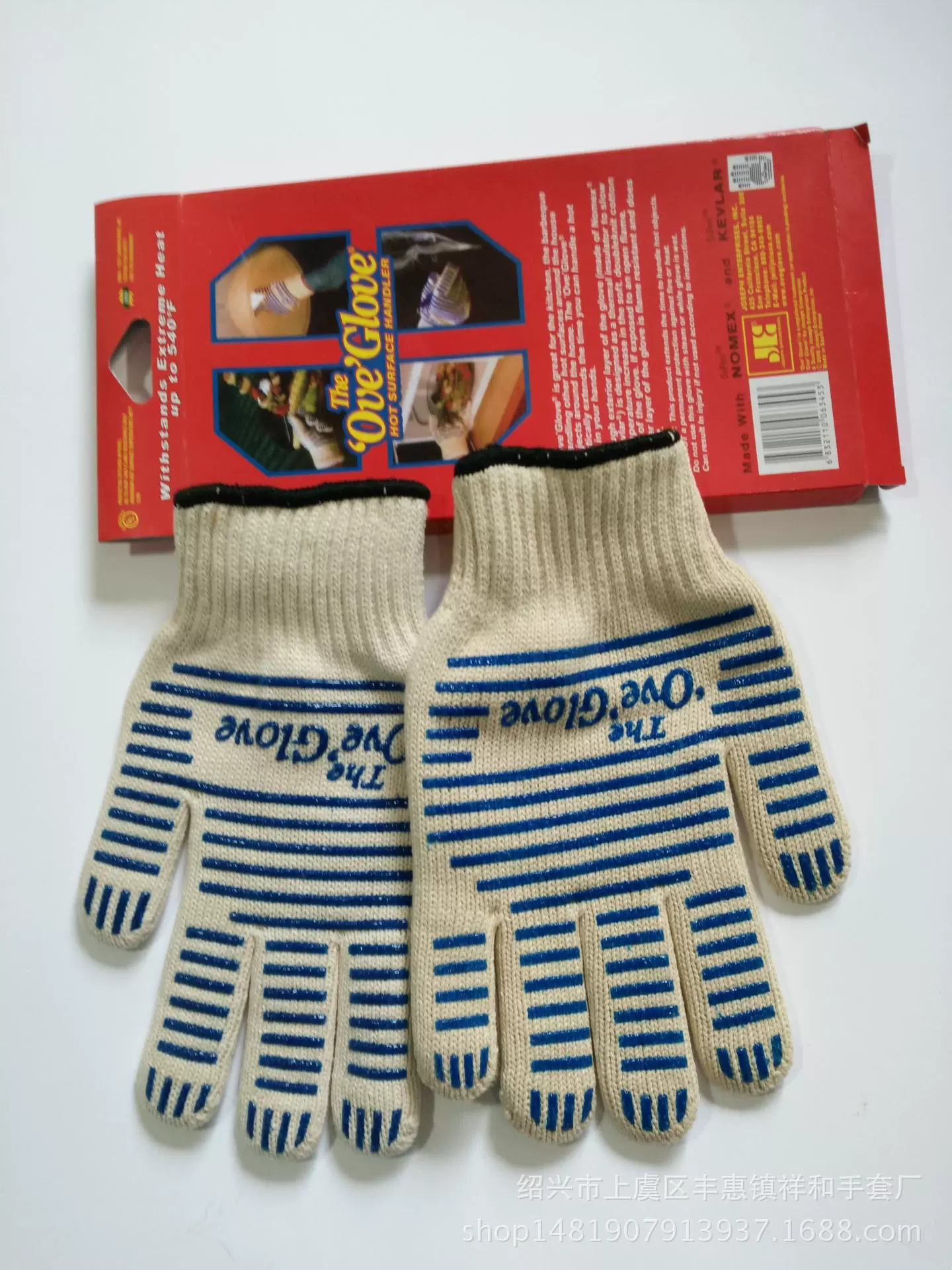Double-sided silicone gloves, custom-made, anti-scald