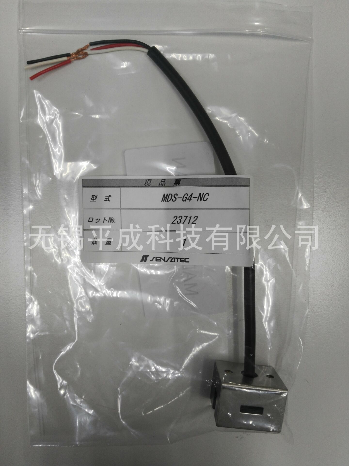 日本SENSATEC接近传感器MDS-G4-NC