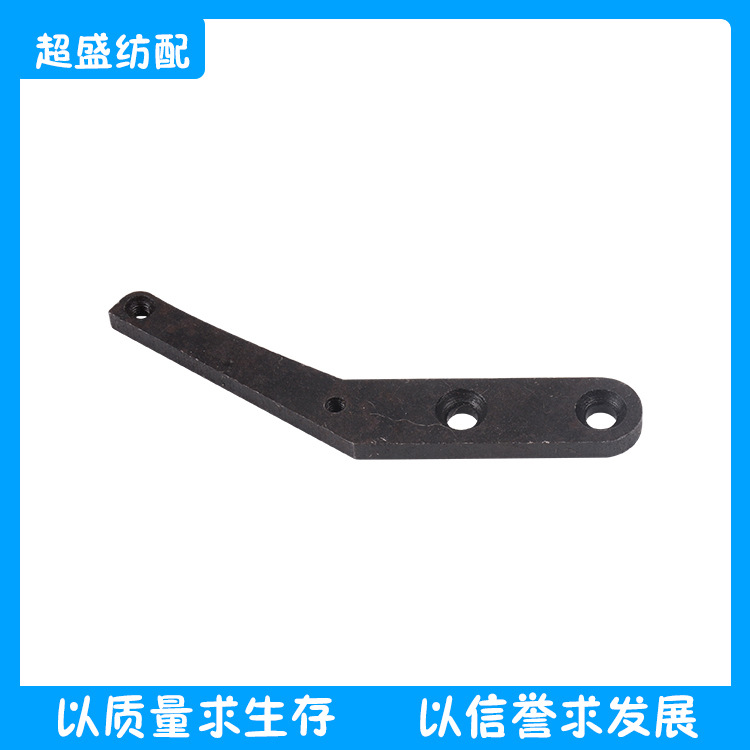 纺织配件剪刀支撑SUPPORT B155450