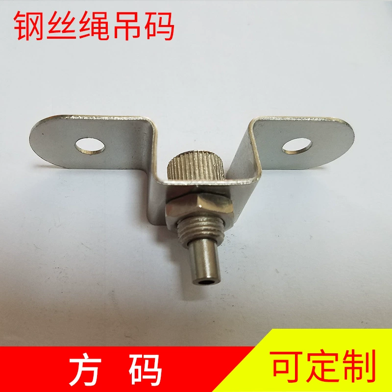 Аксессуары для тросов скрытый рекламный щит подвесной код освещение крюк зажим стекло подвесной код материал сплава