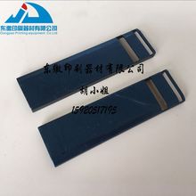 海德堡印刷机配件SM102 CD102 MO SM72拉规处 磁性垫片 拉规磁片