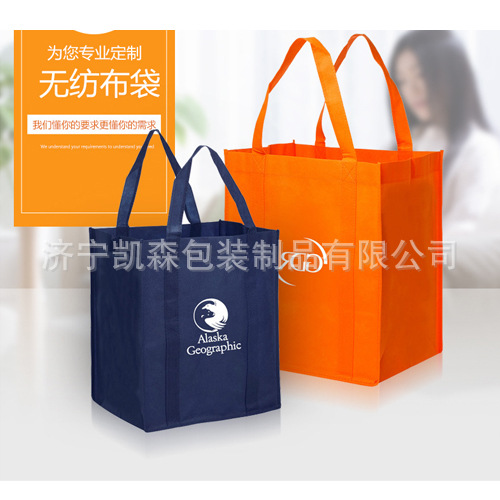 桓台环保购物袋效果图