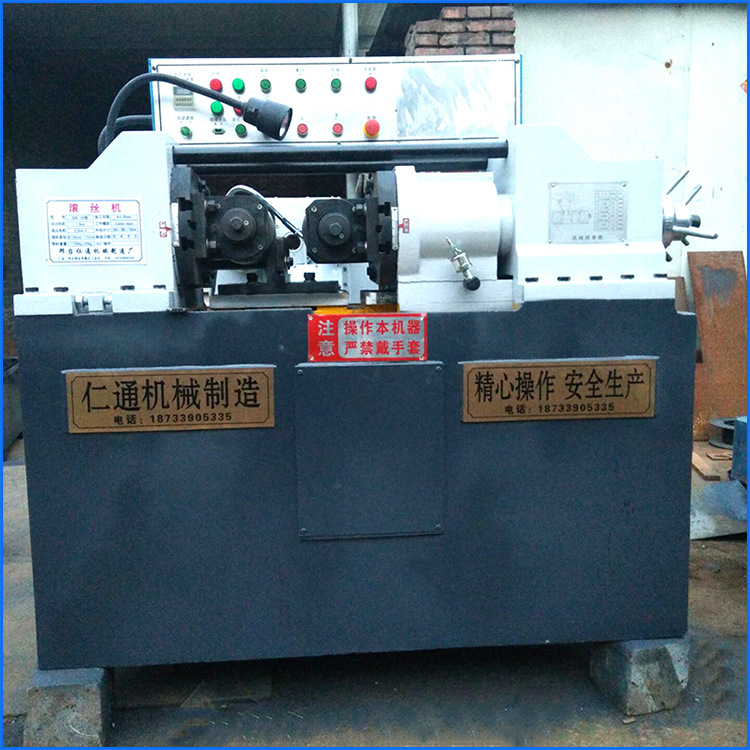 液压滚丝机 质量保证  钢筋套丝机 全自动上料机 厂家直销