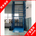 厂家直供液压升降平台厂房升降货梯链条导轨式升降机液压载货电梯