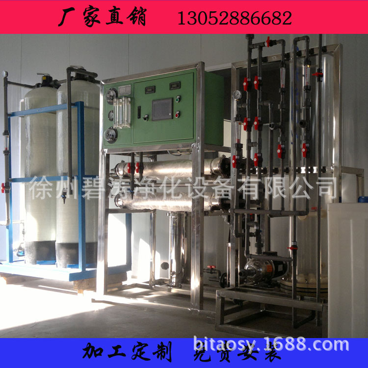 厂家直销 生活饮用水超滤设备 用于大型超市和各种公共场所