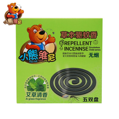 蚊香盘香驱蚊香宝宝孕妇蚊香清香型婴儿蚊香无烟 五双盘|ms