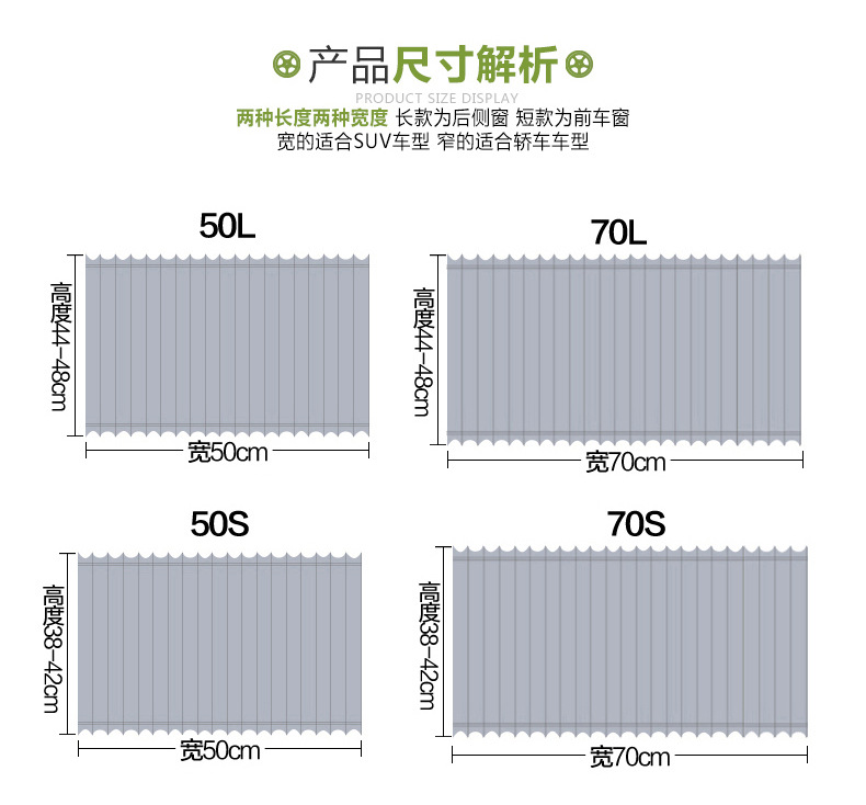 跨境汽车通用铝合金轨道窗帘车载轨道防晒帘百叶窗车用遮阳帘详情11