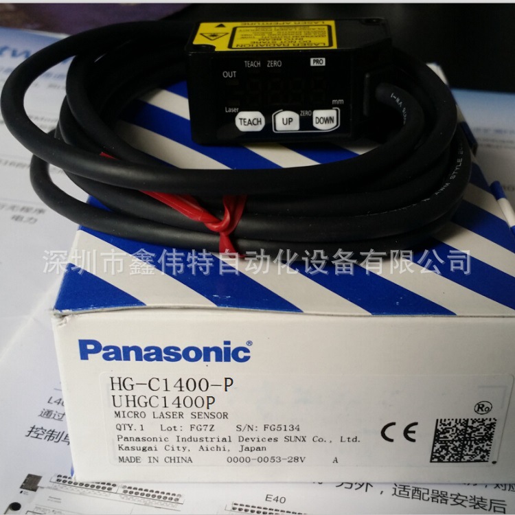 松下激光位移传感器 HG-C1400-P 全新原装正品