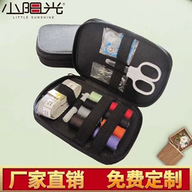 针线缝纫;美甲工具套装;鞋套、鞋刷