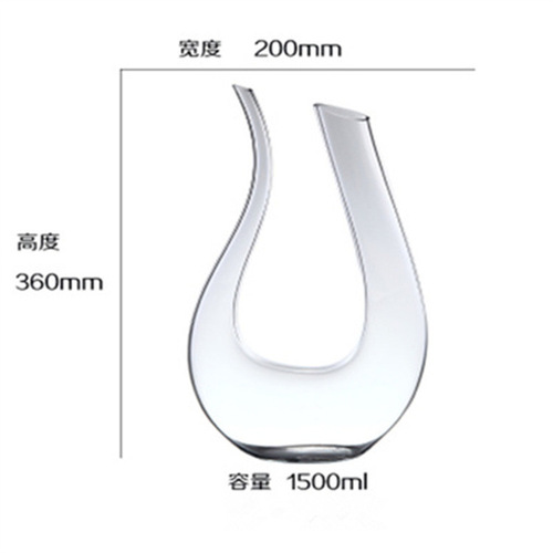 Crystal decanter U-shaped decanter harp red wine decanter wine decanter wine divider pouring wine