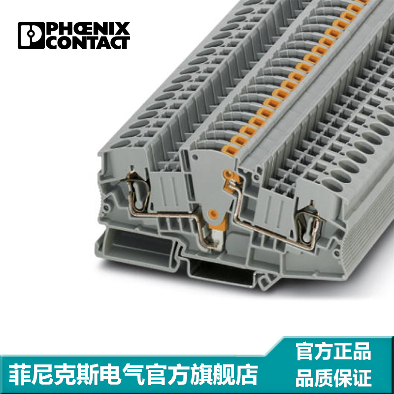 菲尼克斯端子分断测试端子弹簧式灰色 STME 6-3035700