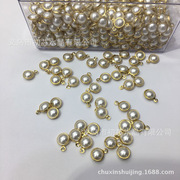 铜包边8mm圆珍珠树脂配件单吊双吊连接杆DIY饰品配件手工材料