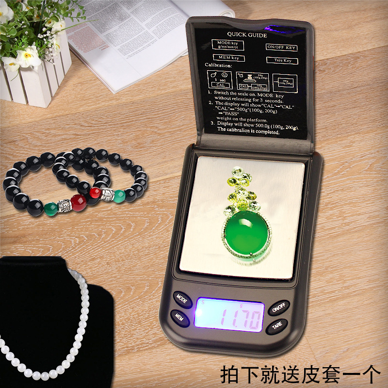 Special Offer wholesale Electronic balance Palm said pocket Portable scales HF-07 100g 200g 500g 1000g