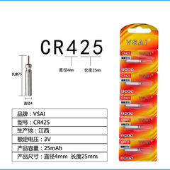 VSAI Original CR425 Fishing Bobber Battery 3V Electronic Bobber Battery for Night Fishing CR425 Fishing Needle Lithium Battery Wholesale