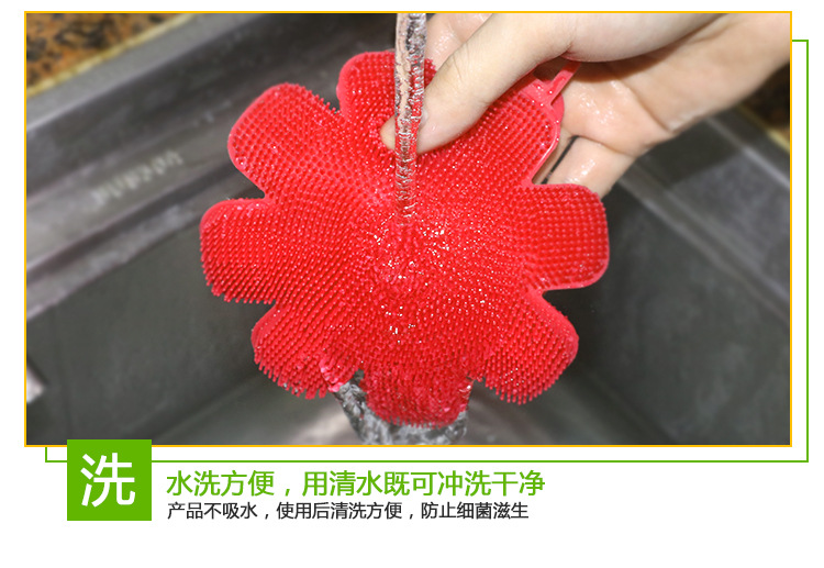 플라워형 설거지 브러시 (블루)