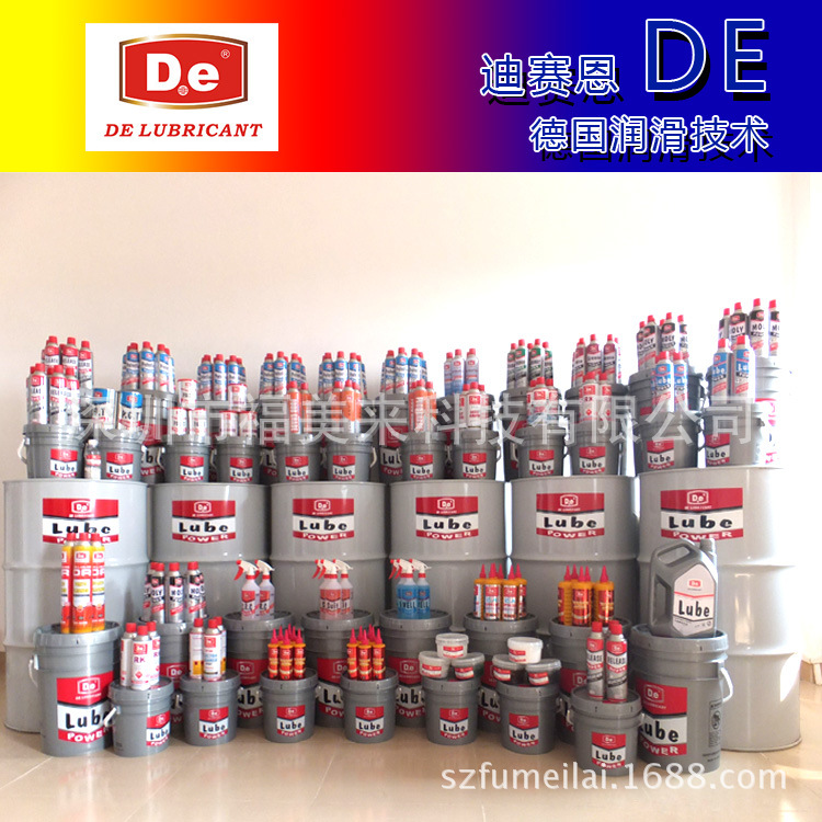 DE白色绿色透明长期食品多用途防锈剂WP-83 WP-84 85 86