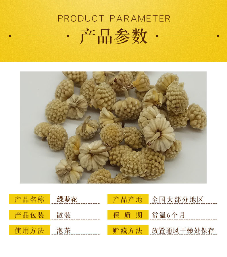 Dried Green Luo Hua Flower for Herbal Tea Low Temperature Baked Loose 500g overview