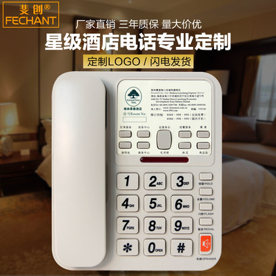 hotel telephone Fixed telephone to work in an office Landline hotel club Hotel rooms Telephone customized logo