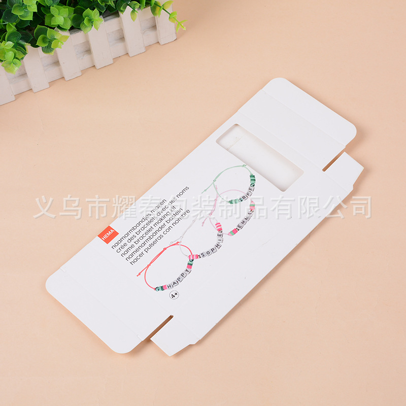 厂家直供 义乌精美礼品包装盒定制可印LOGO 烫金工艺包装盒定做