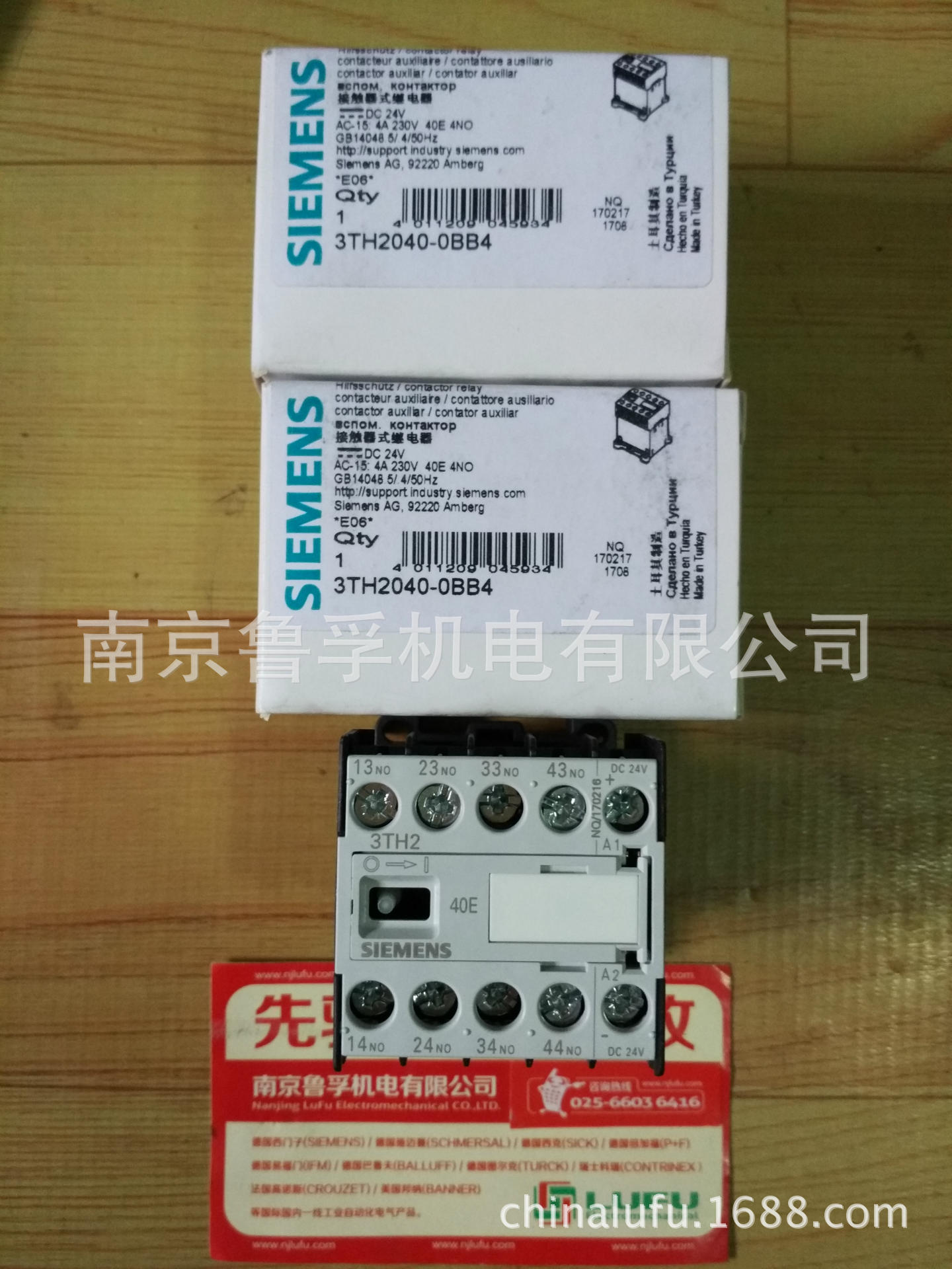 3TH2040-0BB4西门子继电器全新原装现货，订货请核实