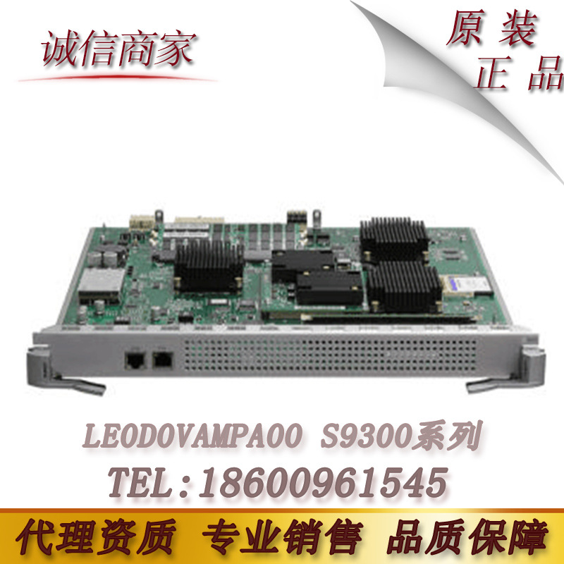 华为（Huawei）LE0D0VAMPA00 S9300系列交换机增值业务板卡