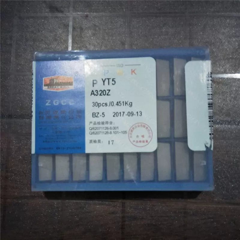 批发 自贡 硬质合金 焊接刀头  刀片 YG8 C450