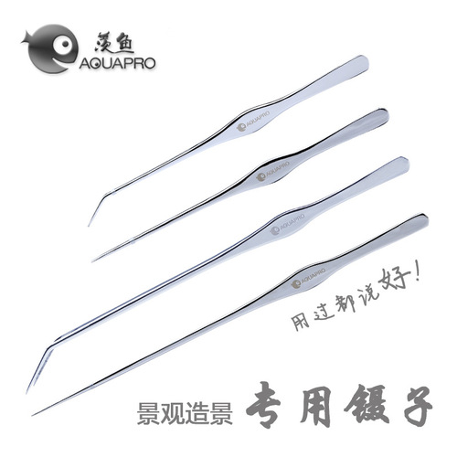 Xianyu aquatic tools stainless steel scissors tweezers algae scraper flat sand shovel tool holder water pipe brush cleaning tool